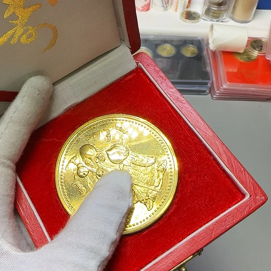 离退休纪念章一盒福利出特价