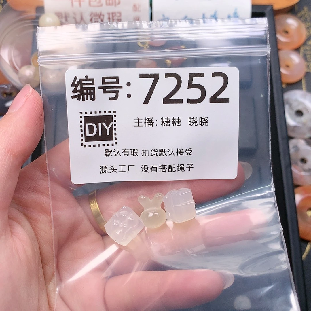 玛瑙/玉髓合金颈饰敬