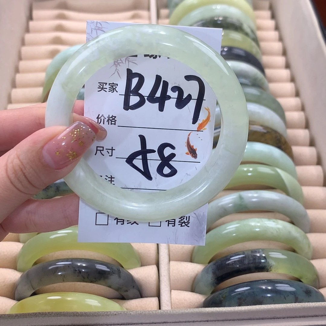 【闪购商品】蛇纹石玉未镶嵌手镯