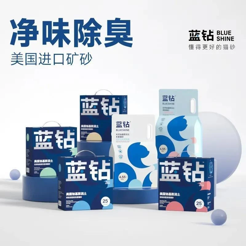 蓝钻猫砂25磅铂钻同矿源蓝钻红标天然钠基膨润土家用猫砂矿砂