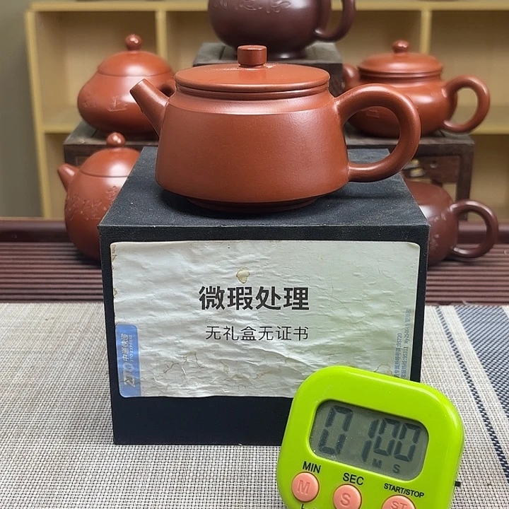 廢***說紫砂茶壶微瑕处理