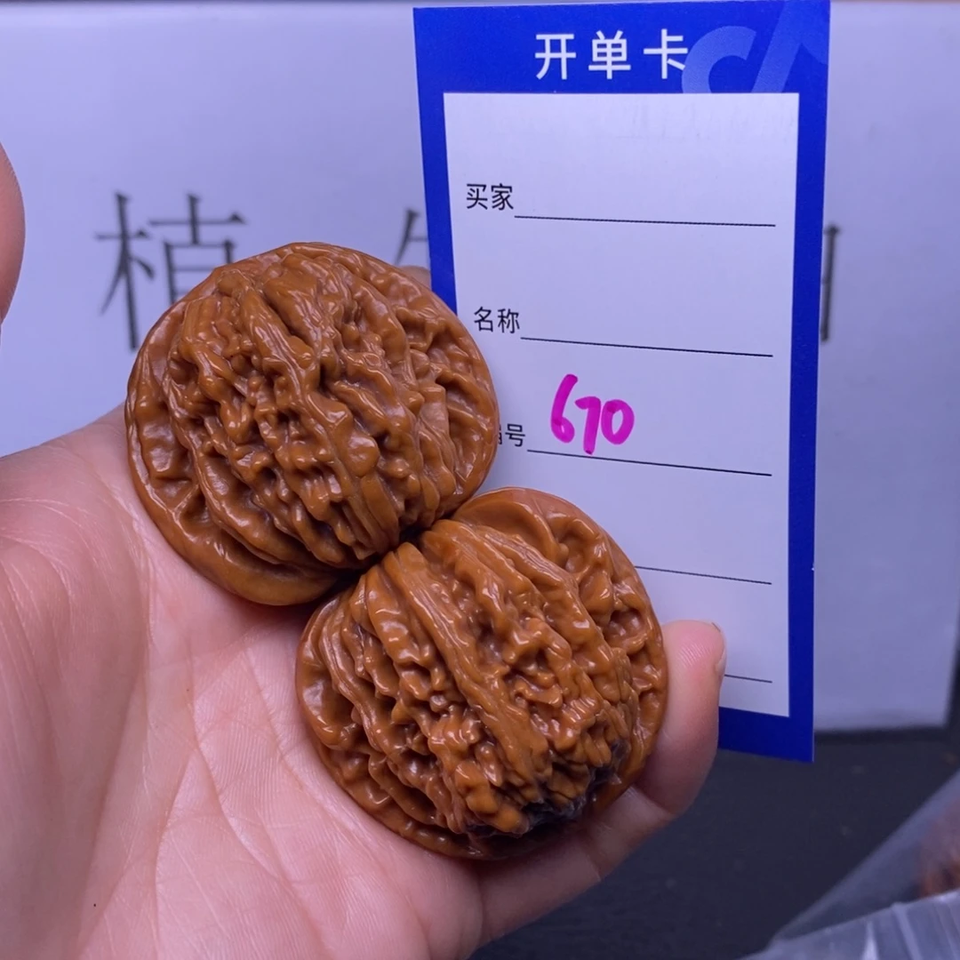 文玩核桃把件670/41四座楼