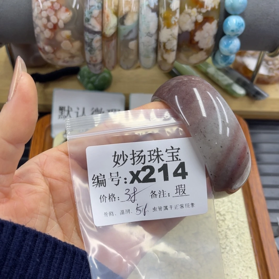 合金默认有瑕石英质玉L****在