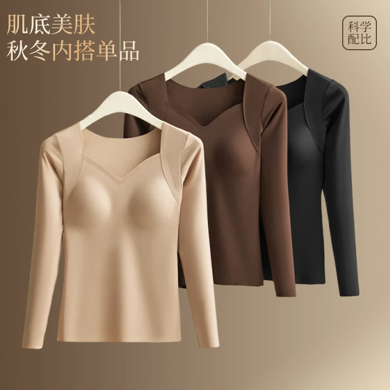 猫人同款保暖内衣女长袖新款秋冬上衣带胸垫无痕舒适可外穿肌底衣