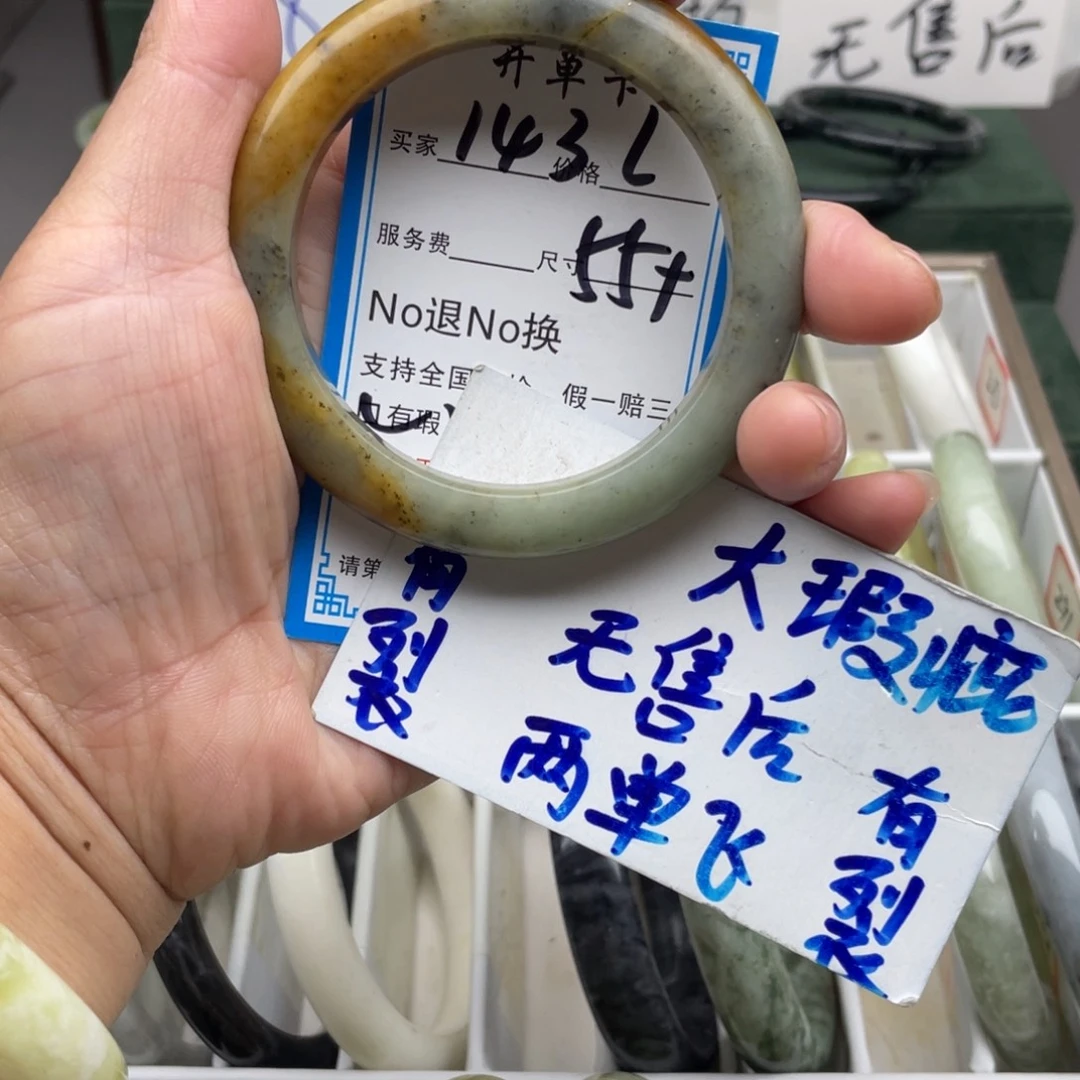 未镶嵌蛇纹石玉手镯