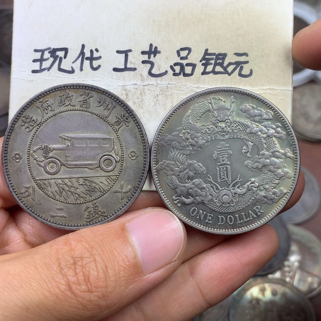 金属?**?现代工艺品银元