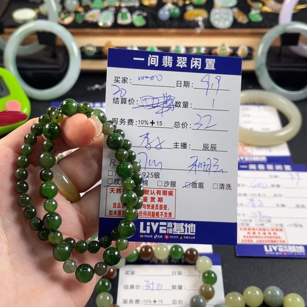 。***。未镶嵌手链和田玉买断不退换