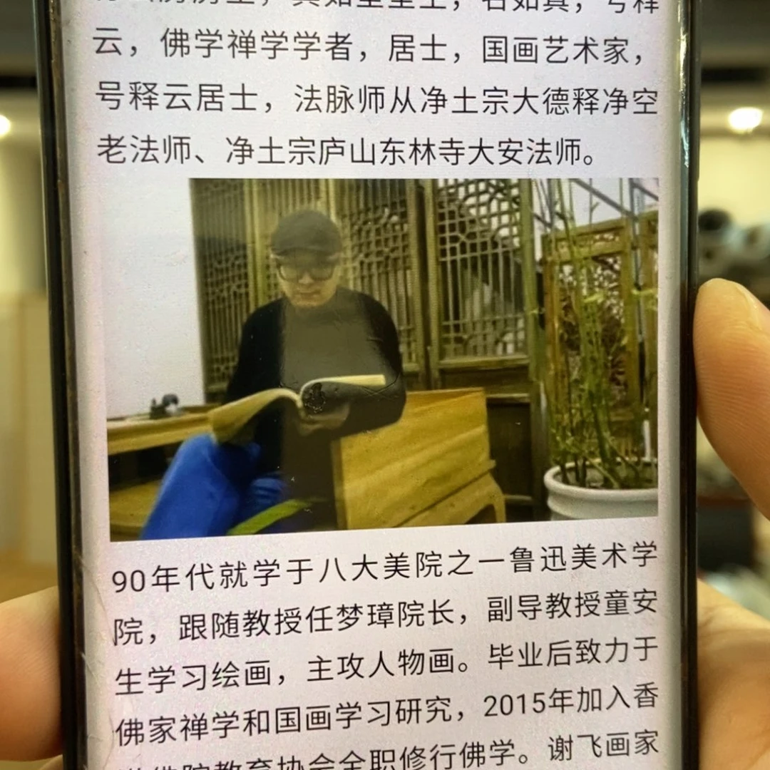 【闪购商品】国画墨鱼精品墨鱼精品