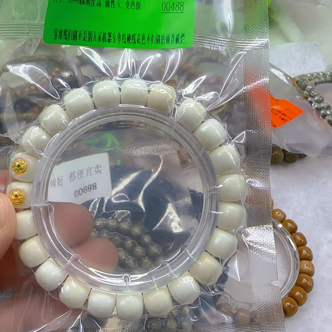 手串星月菩提145骑士白玉菩提10双合金标单圈