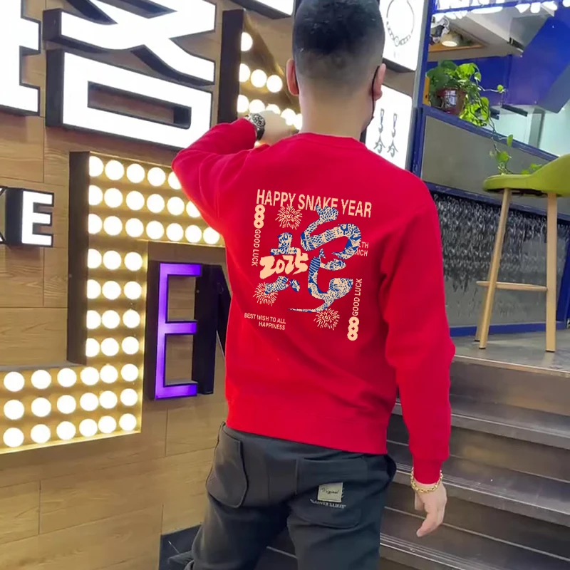 蛇年新款男士本命年红色国潮印花卫衣男秋冬潮流圆领休闲百搭上衣
