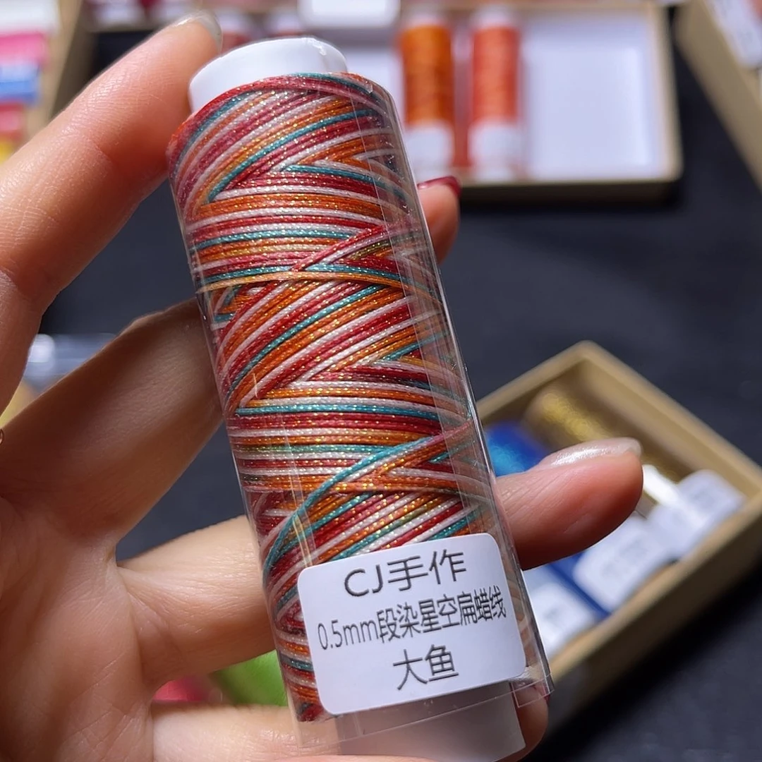 0.5星空段染扁蜡大鱼