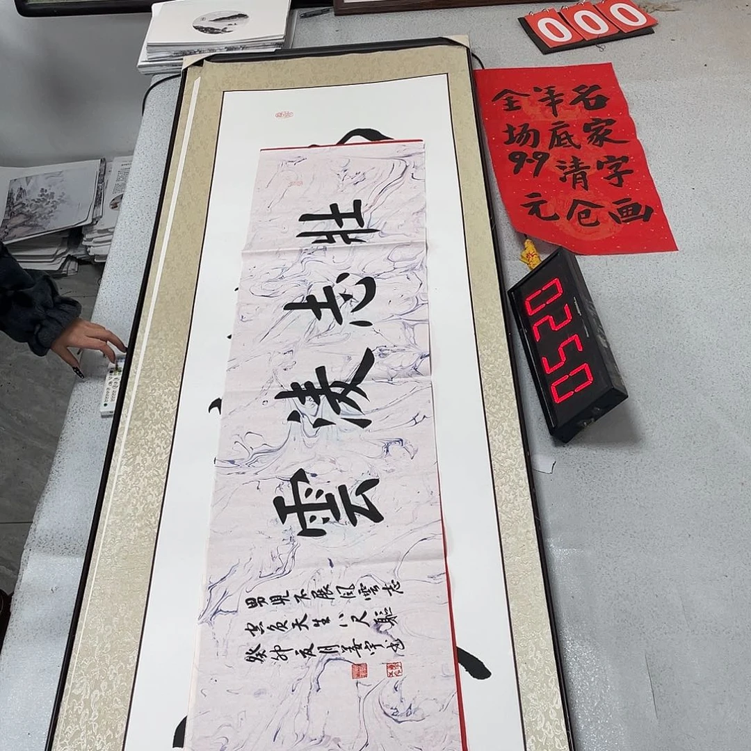书法书法作品欣赏。