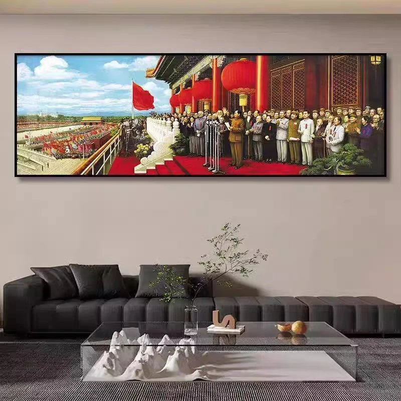 开国大典客厅挂画新中式横版办公室背景墙装饰画民族大团结墙壁画