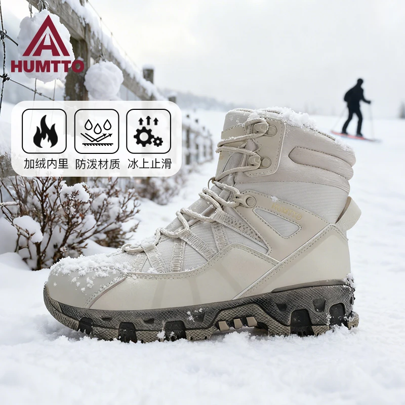【冰上止滑】悍途秋冬雪地靴男士高帮棉靴防滑耐磨保暖抗寒棉鞋