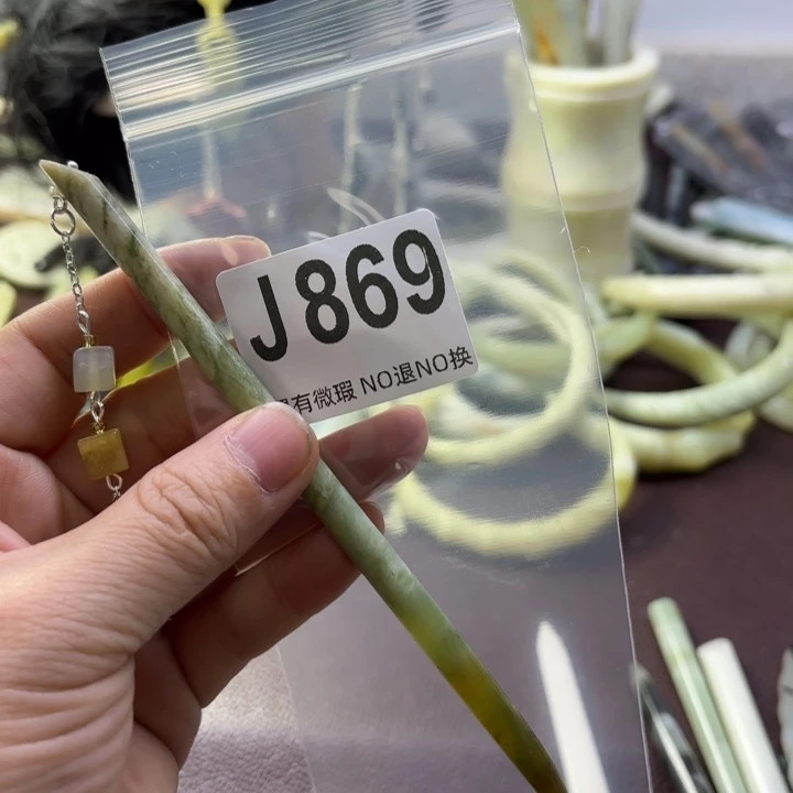 蛇纹石玉发饰合金樱***冰