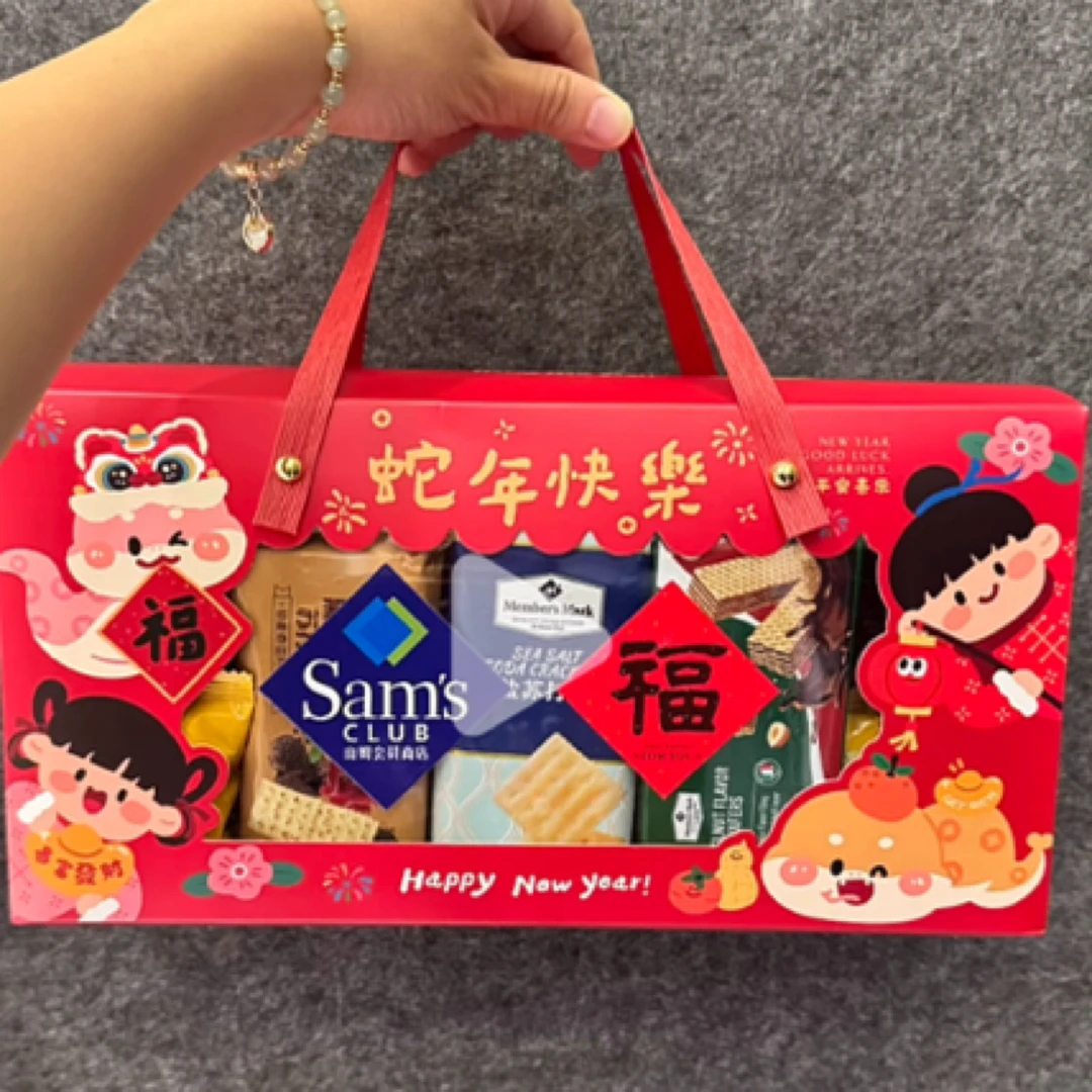 【爆款】山姆招牌零食礼盒· 28款42包