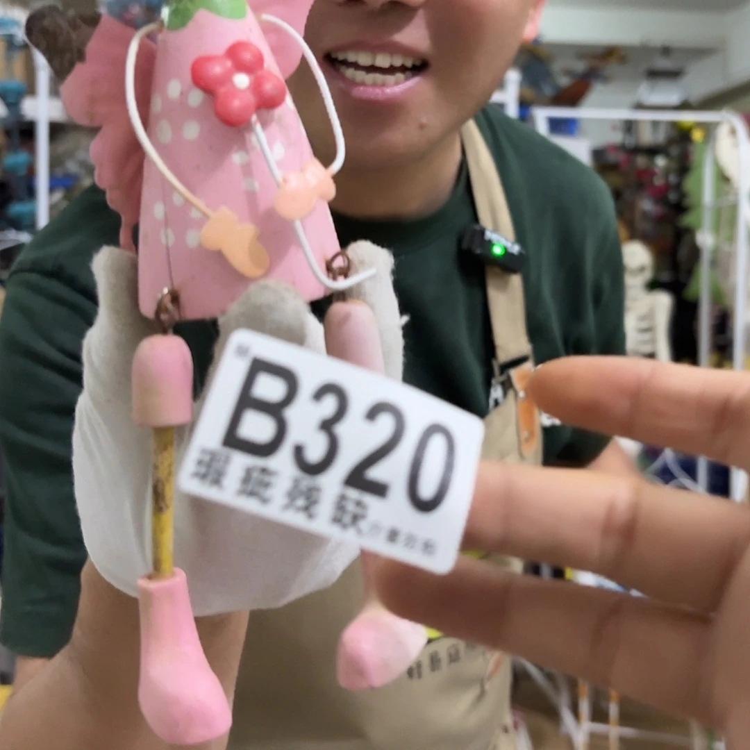 核桃木/黑胡桃（胡桃木）