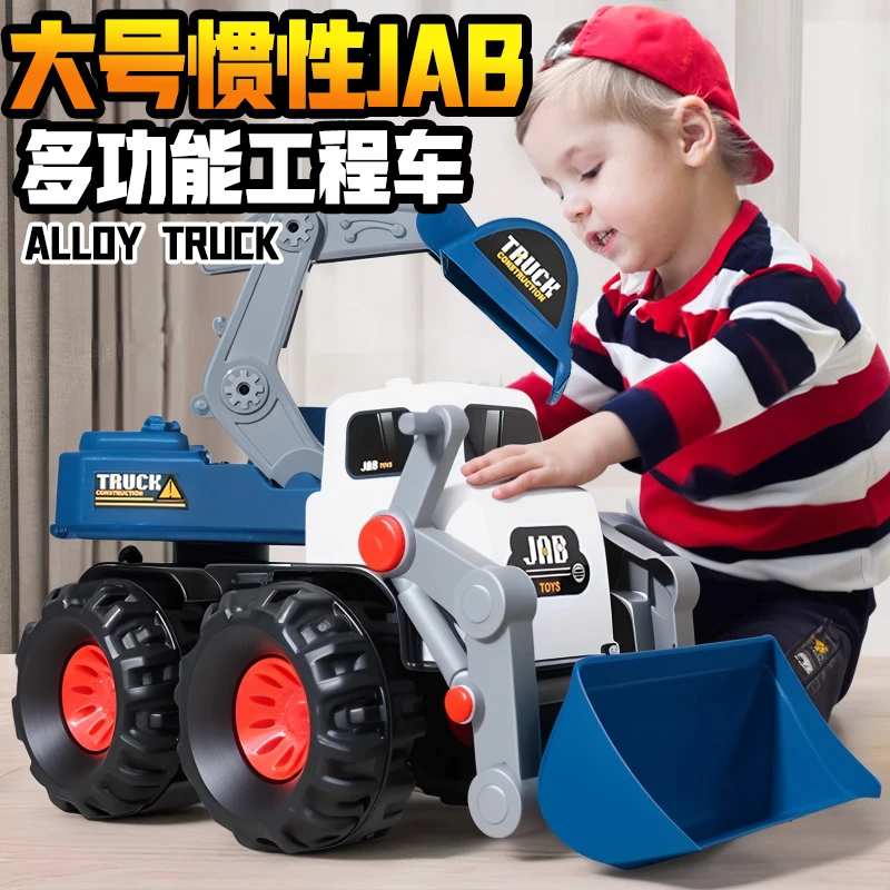 超大号挖掘机二合一工程车挖土机翻斗车宝宝玩具3-6岁儿童玩具