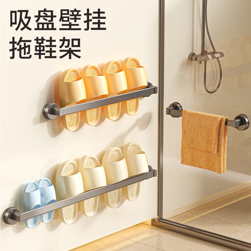 浴室吸盘拖鞋架免打孔卫生间壁挂式收纳神器厕所拖鞋挂置物架