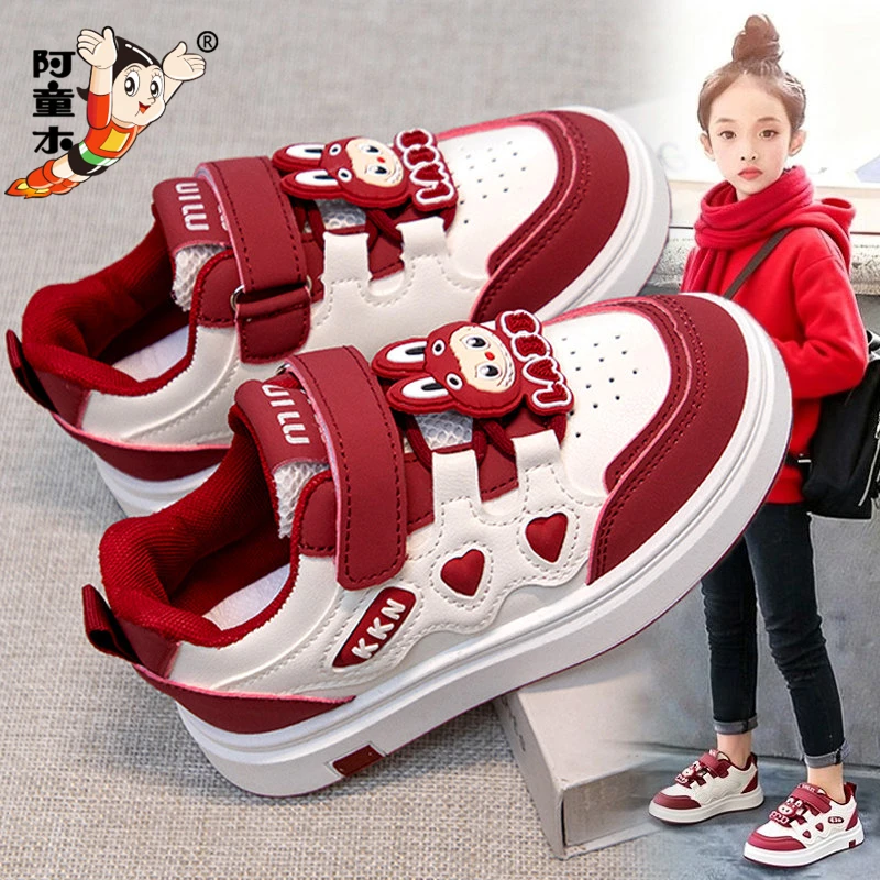阿童木本命年童鞋女童春季2026新款儿童红色运动板鞋皮面卡通爆款