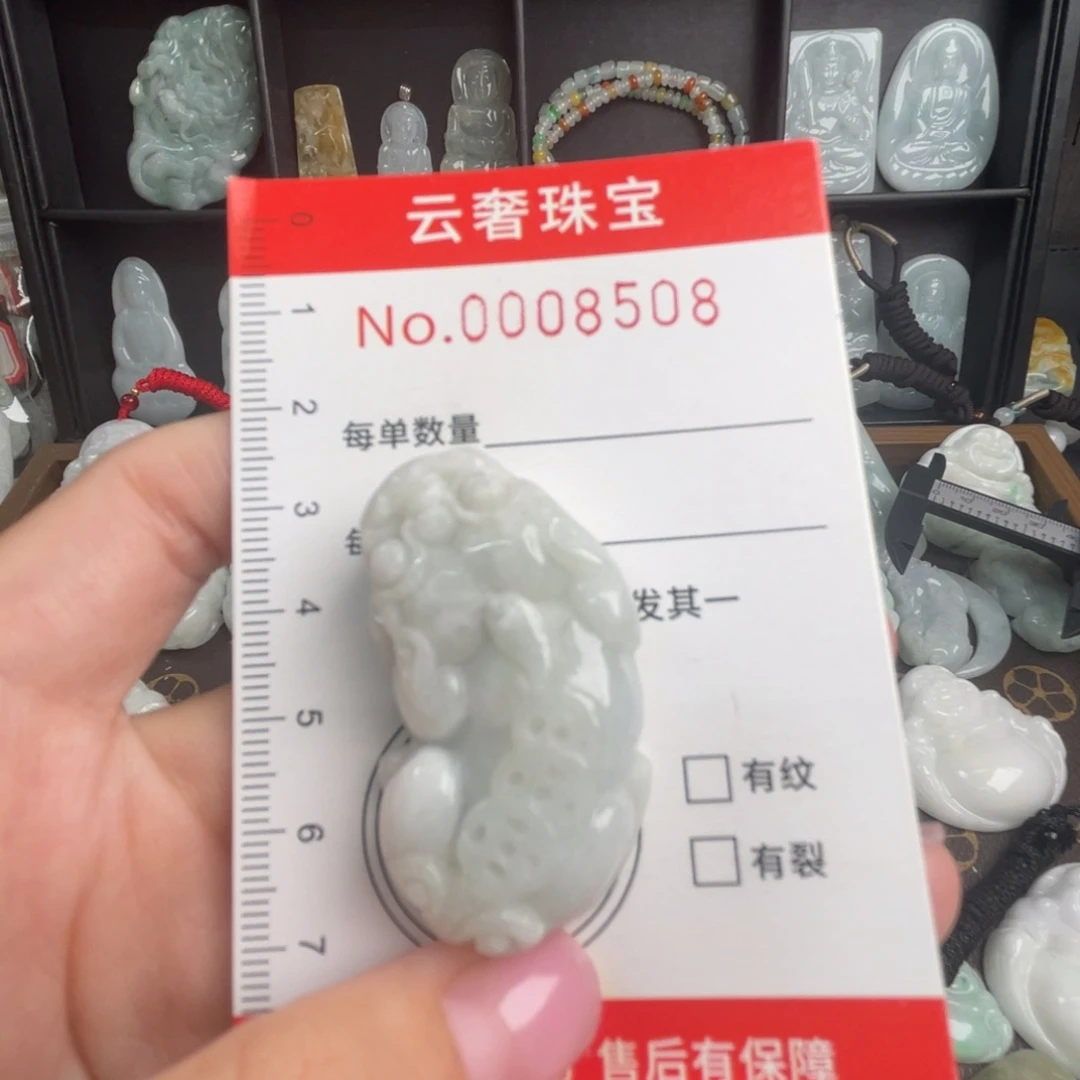 吊坠(不含链)未镶嵌翡翠瑕疵福利款