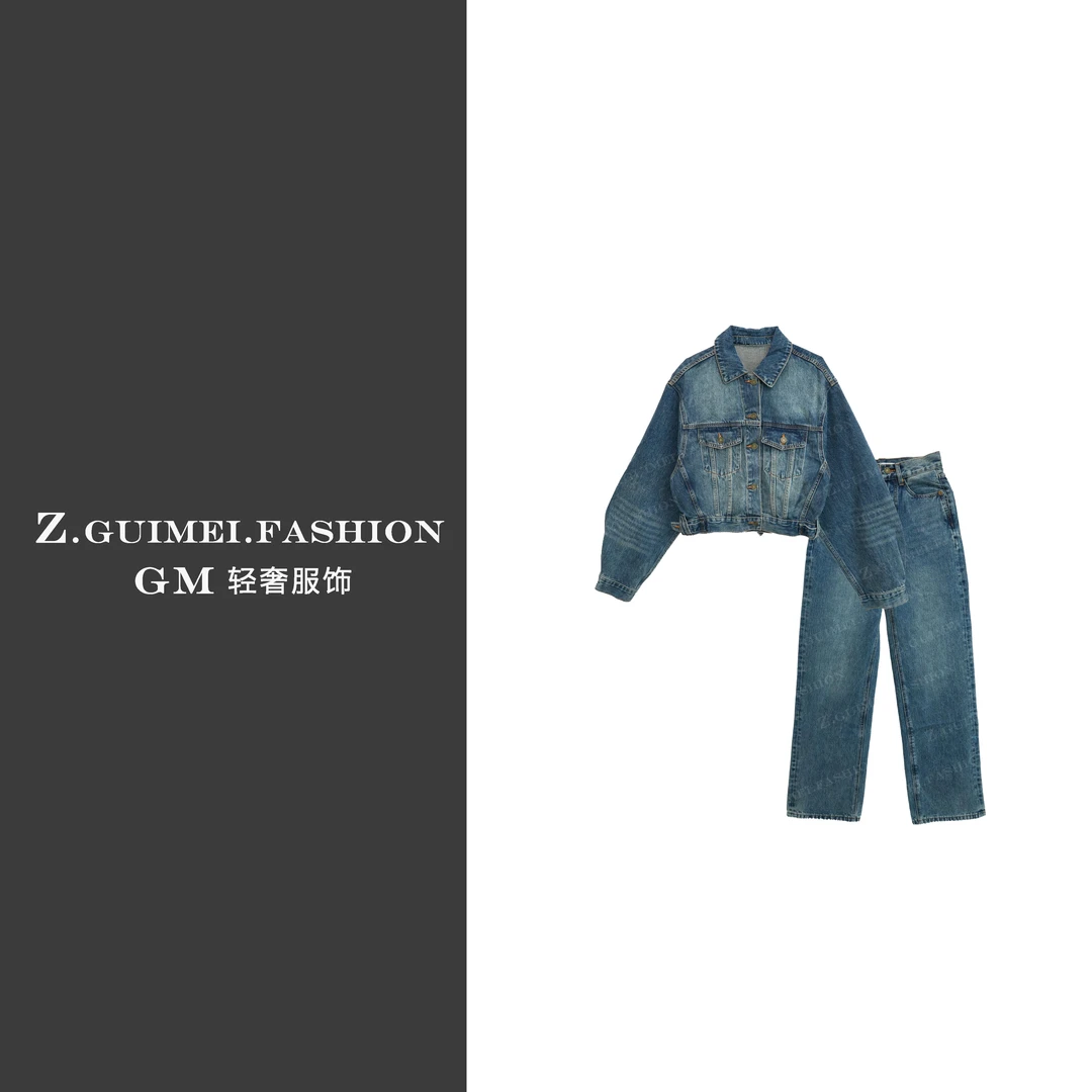 【肆姐高定】设计师款复古牛仔时尚套装XY2321