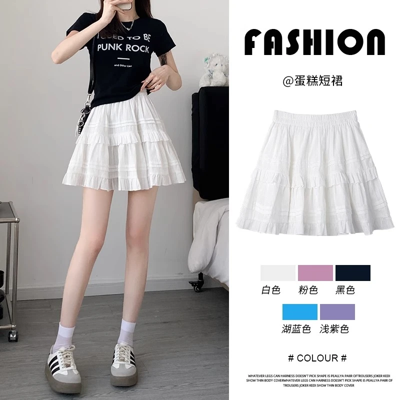 白色蛋糕裙女2025新款夏季薄款芭蕾蕾丝短裙小个子高腰a字半身裙