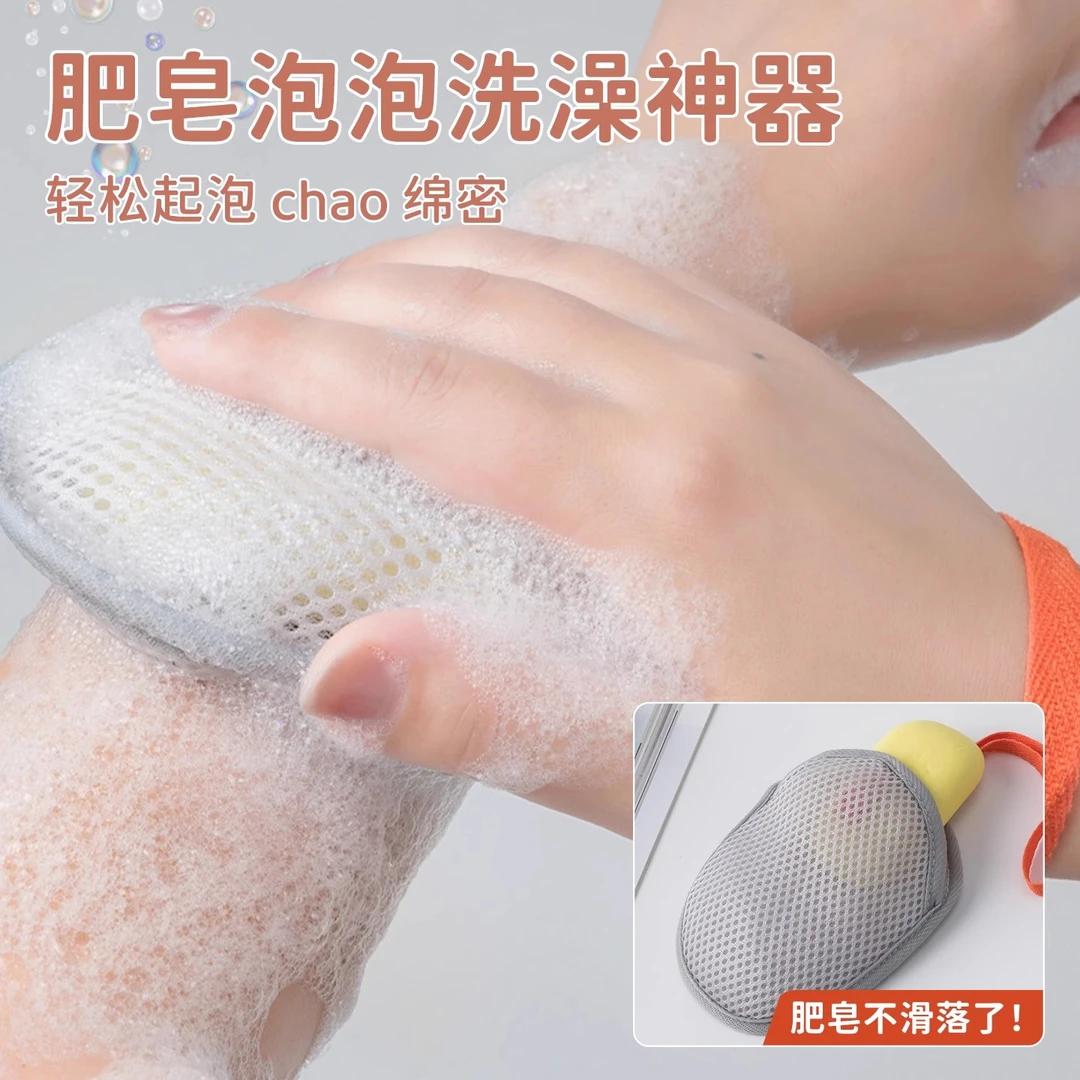 三明治肥皂袋起泡网双面香皂打泡网洗澡搓泡洗面奶洁面发泡网袋
