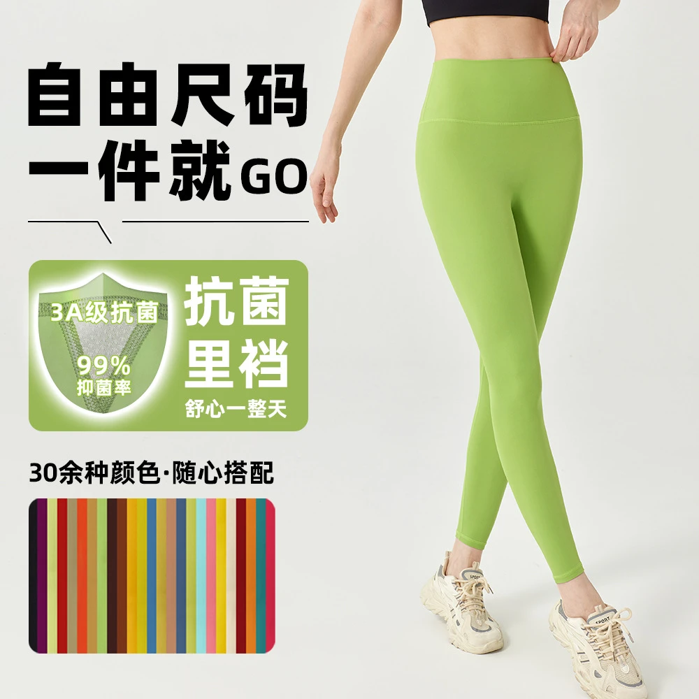 无痕瑜伽裤一片式芭比鲨鱼外穿高腰提臀裤子禁欲系高级感健身遮肉