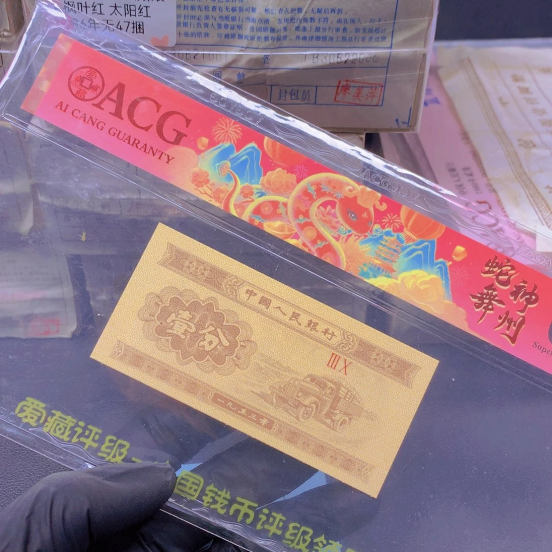 01AL赤双边赤金甲豹子111标十一组