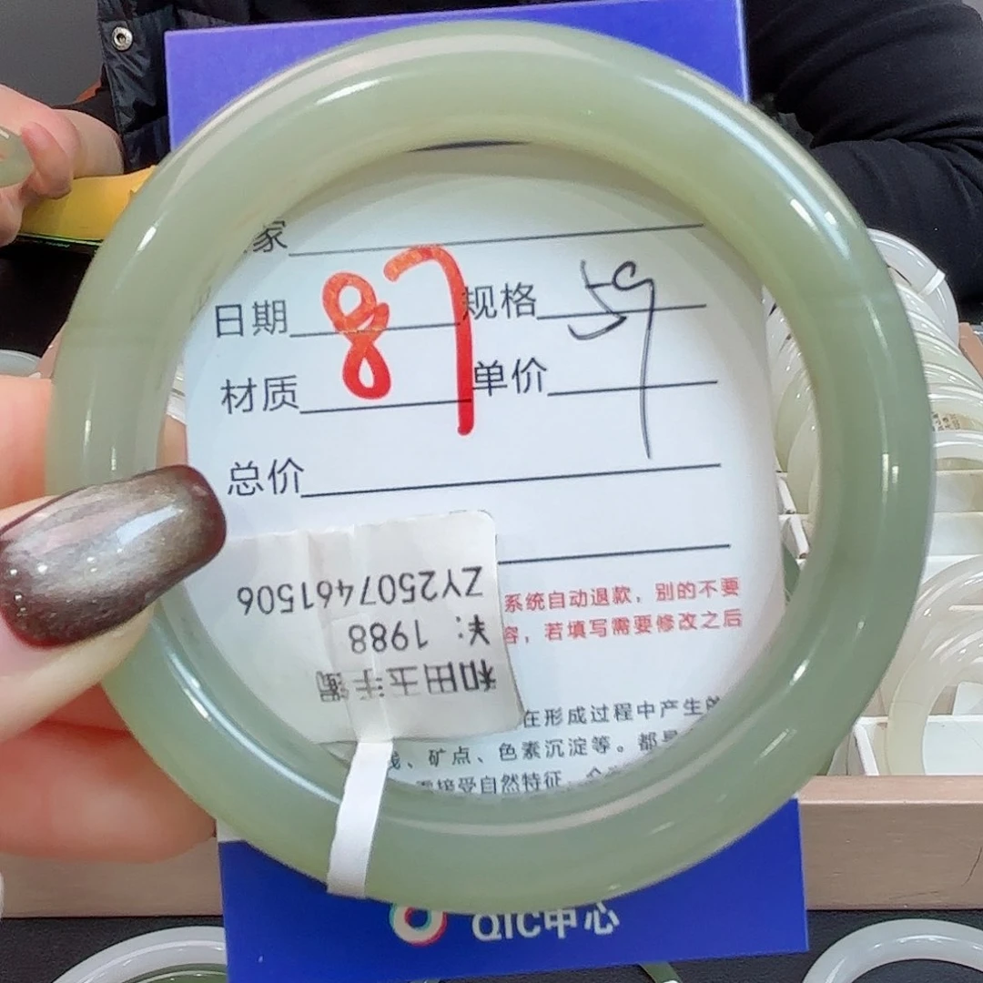 未镶嵌手镯和田玉@**.