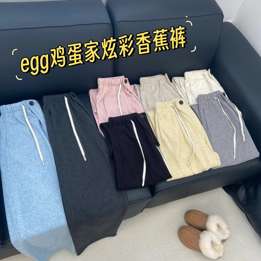 005 【春季新款】韩系e家香蕉阔腿裤(28002)