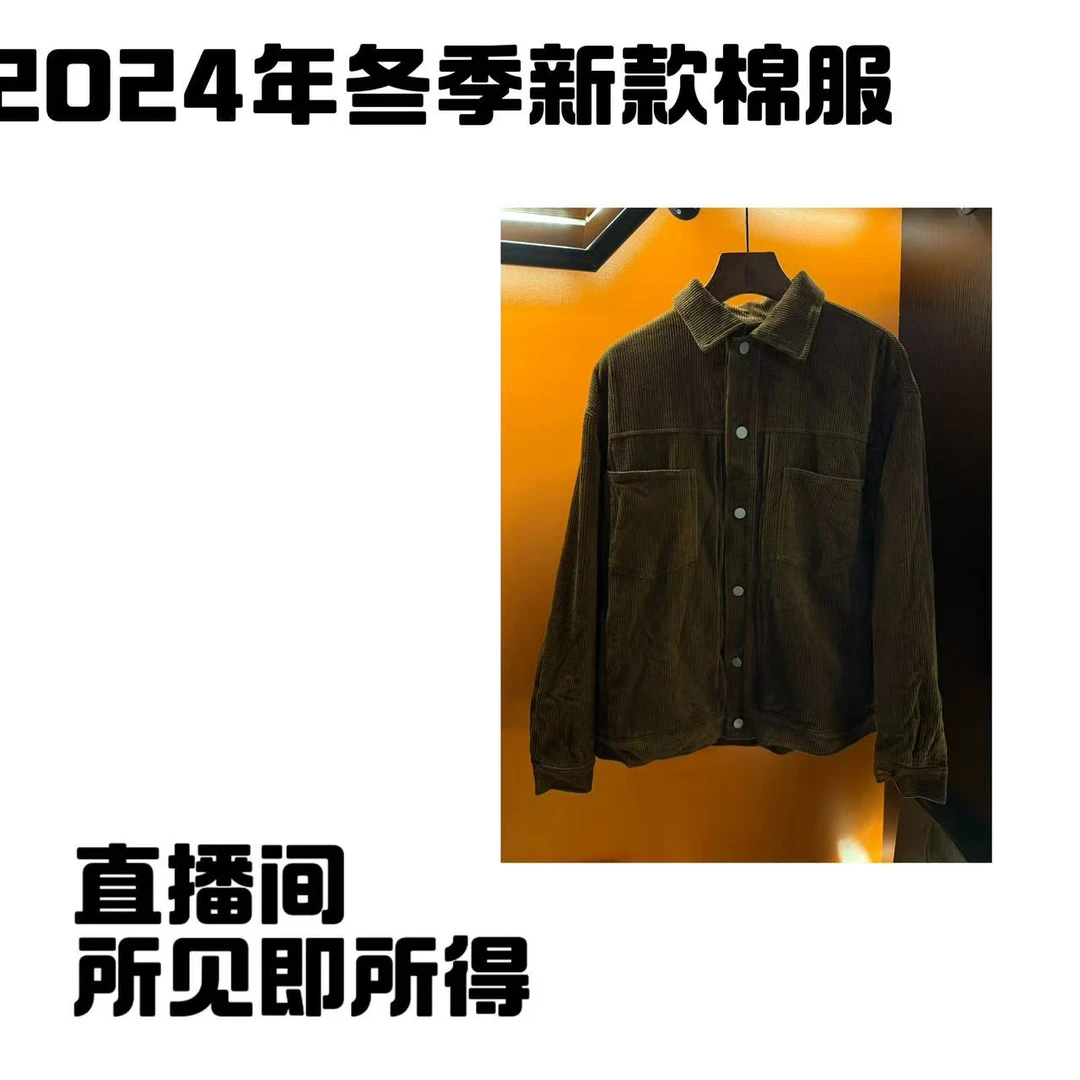 TOM-01 年底清货男士棉服现货现发！！