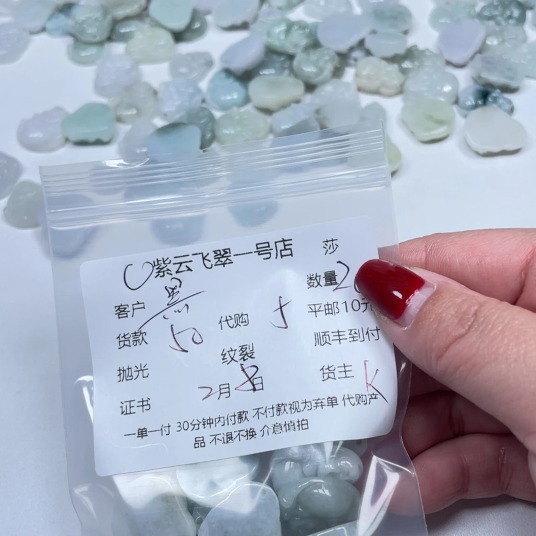 翡翠颈饰未镶嵌黑**白天然翡翠