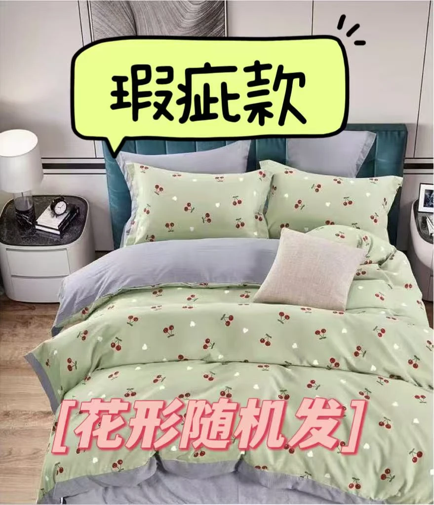 双人斜纹床单柔软亲肤透气简约床单2.3（以直播间介绍为准）