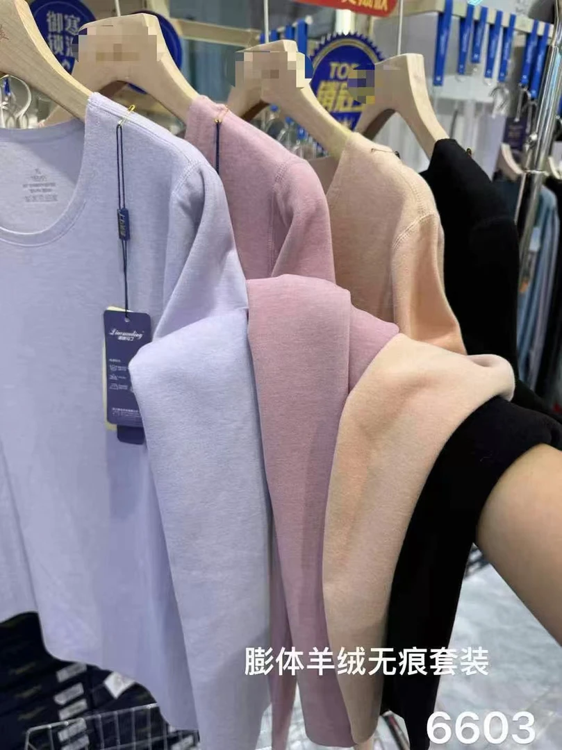 「金小姐]女款利奥马丁热8加厚秋衣秋裤～