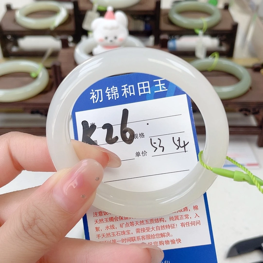 未镶嵌手镯和田玉