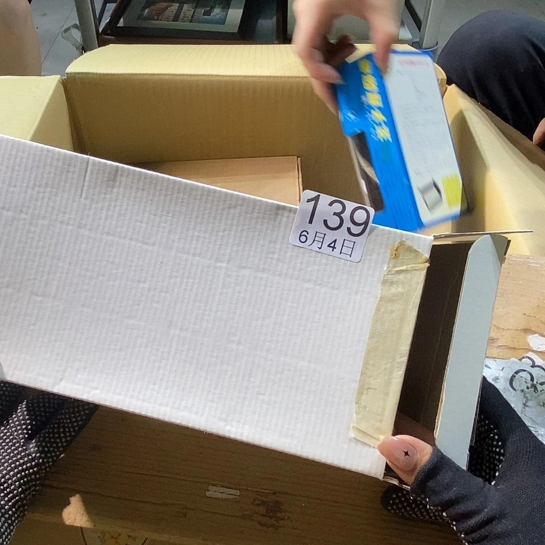 杯不**啊好哥哥v哥哥嘎嘎嘎嘎嘎