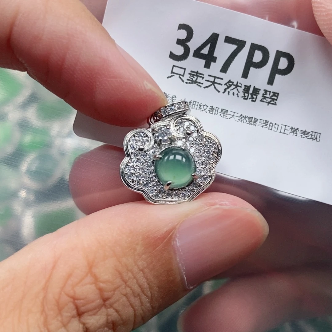 【闪购商品】颈饰未镶嵌翡翠