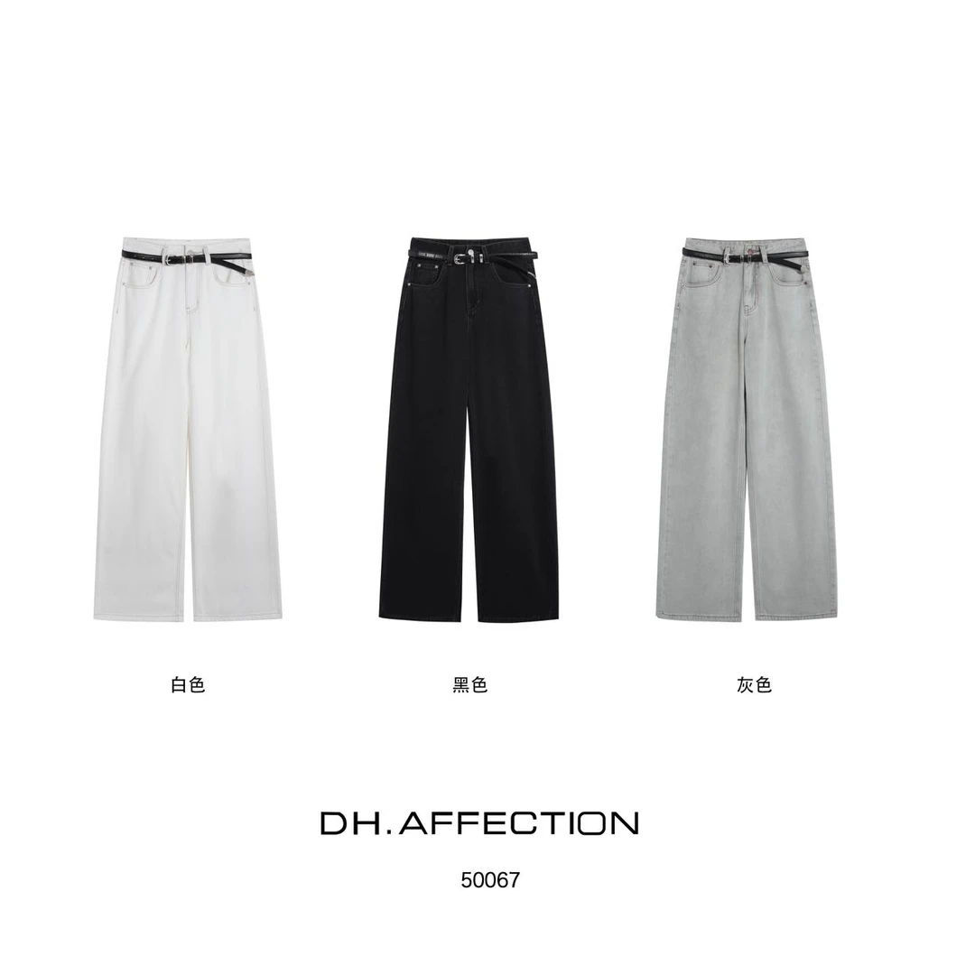 《李易行》欧货显瘦窄窄直筒裤-DH50067