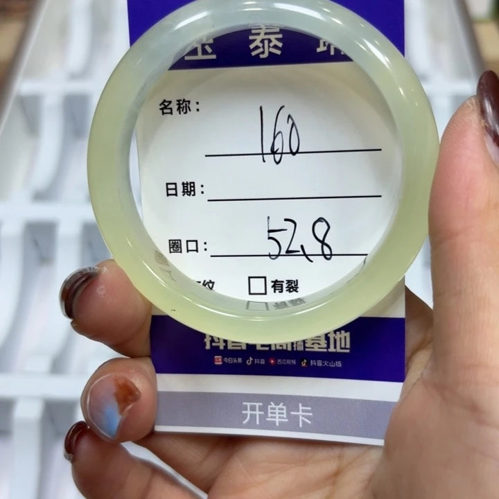 未镶嵌岫玉手镯天然