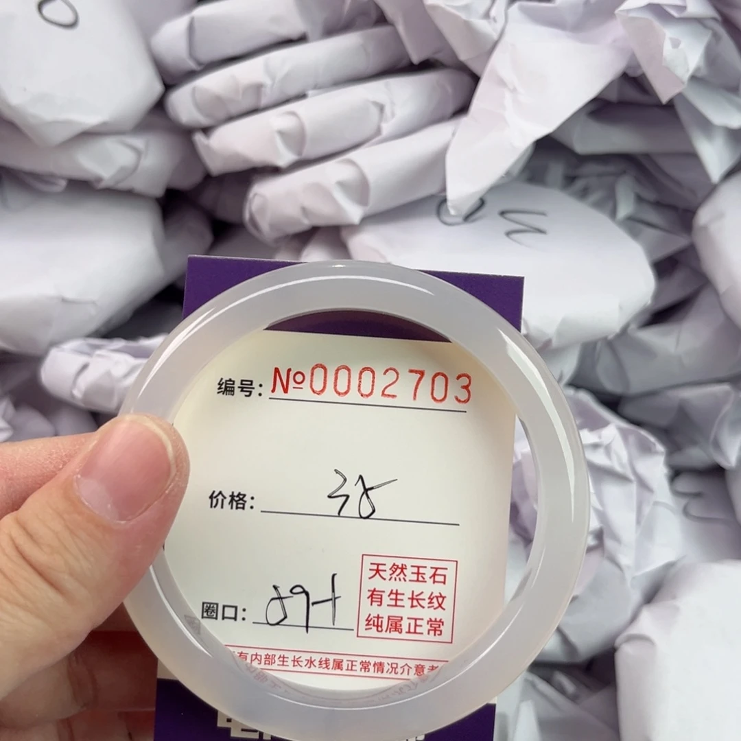 玛瑙/玉髓手镯未镶嵌2703