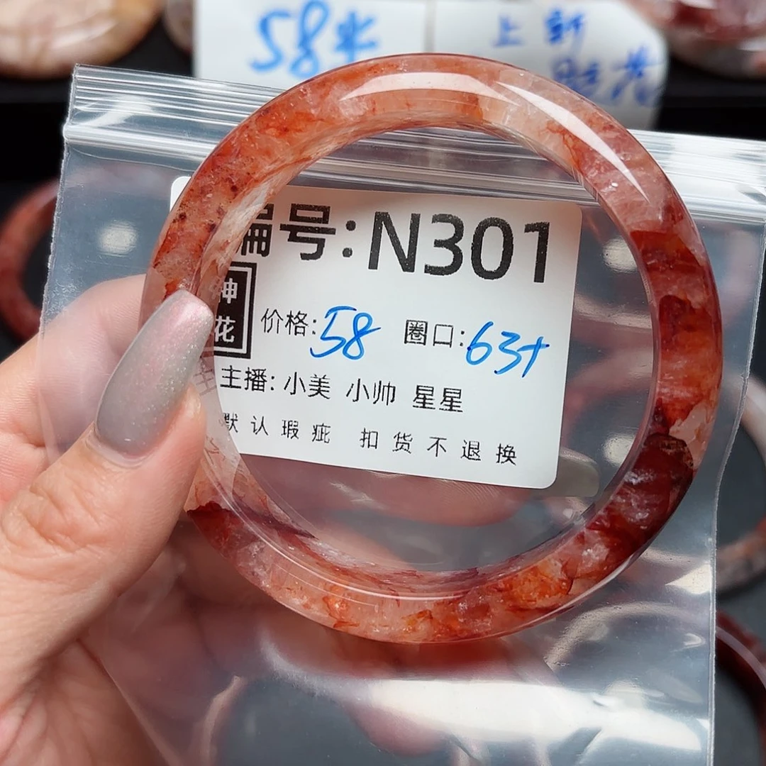 石英质玉手镯合金若*ツ