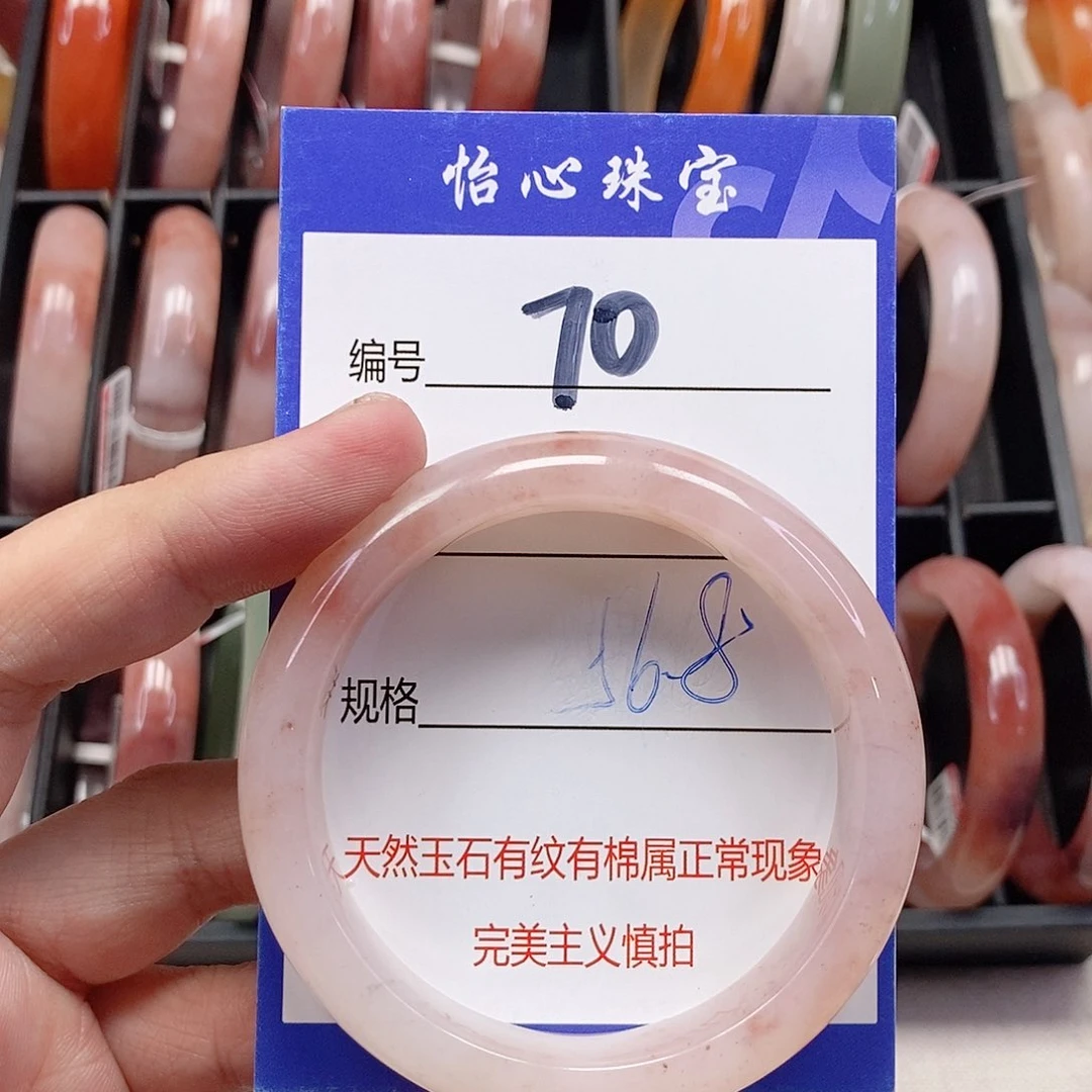 未镶嵌手镯石英质玉（金丝玉）