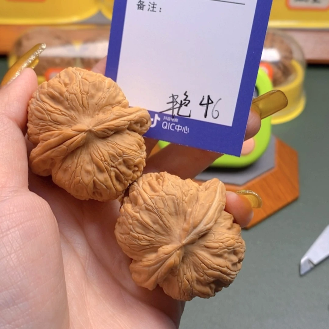 【闪购商品】文玩核桃把件大*46 文玩