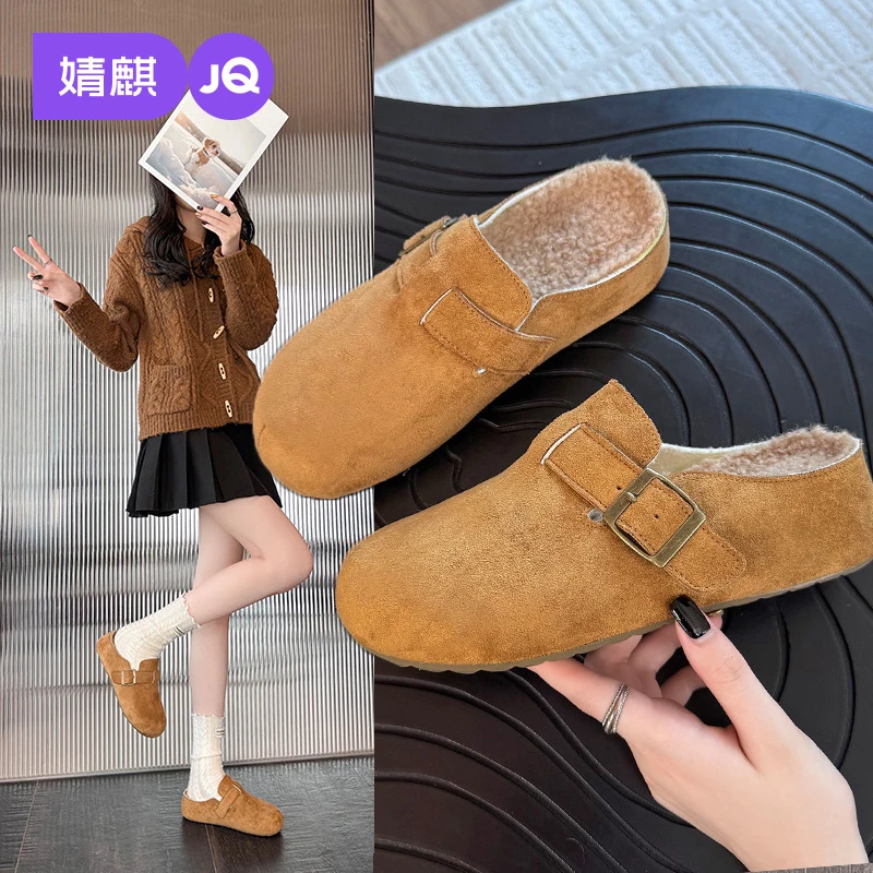 婧麒内增高5CM勃肯鞋女2025秋冬扣带一脚蹬外穿毛绒复古勃肯女鞋