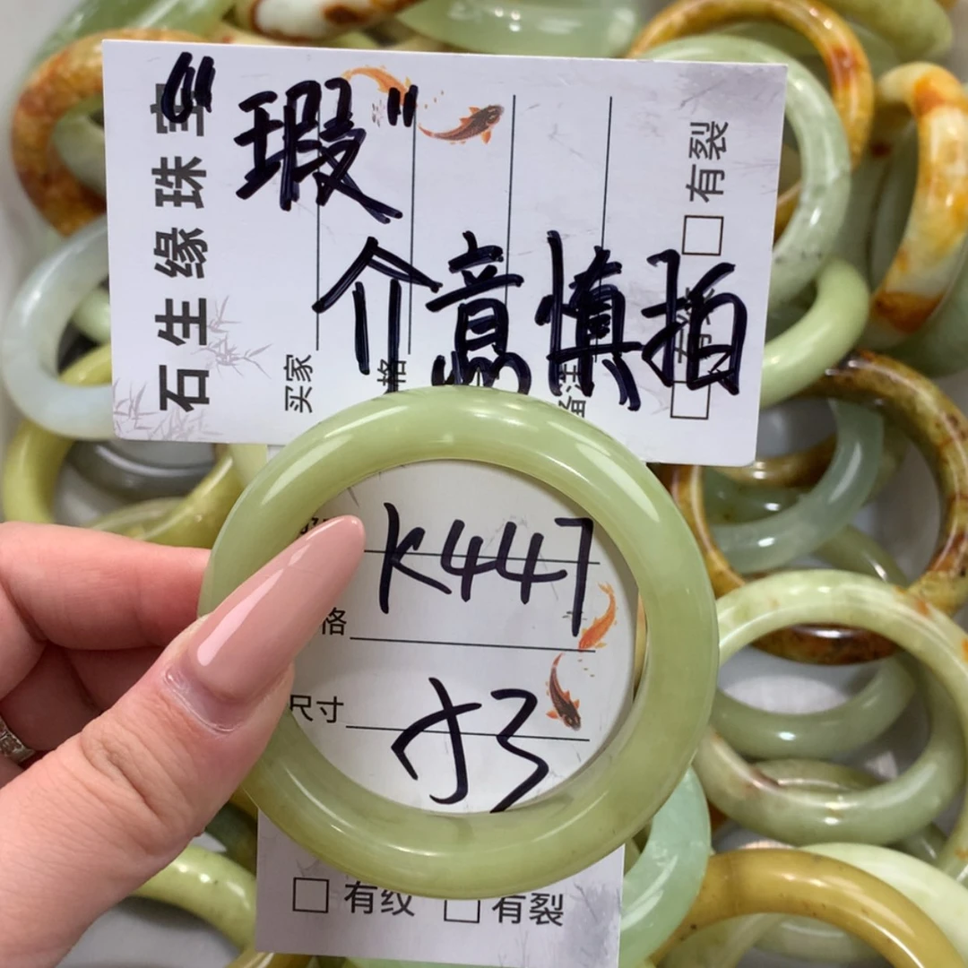 【闪购商品】未镶嵌蛇纹石玉手镯