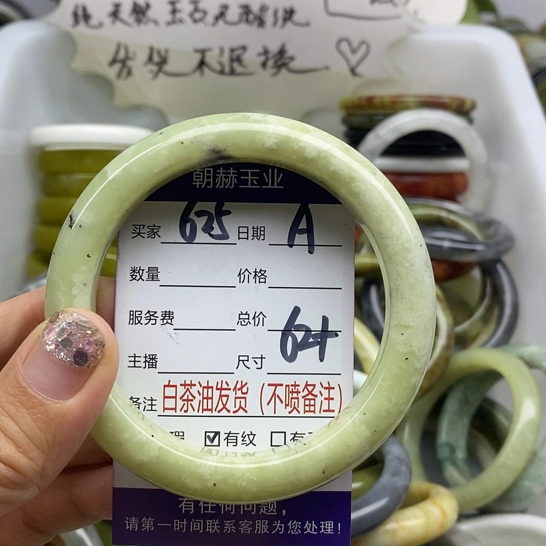 未镶嵌蛇纹石玉手镯