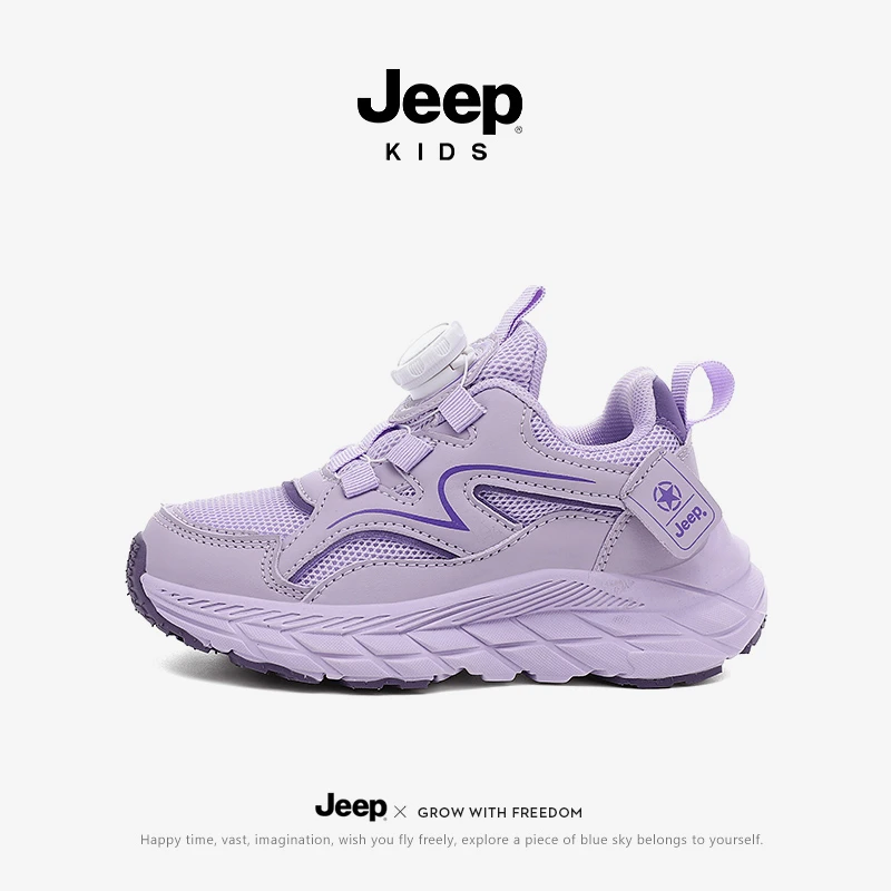 jeep童鞋耐磨防滑旋转纽扣透气休闲鞋春秋百搭时尚运动鞋轻便透气