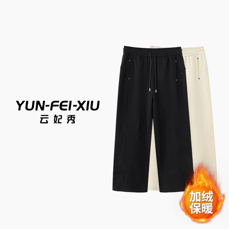 云妃秀大码女装阔腿裤加绒日常时尚休闲宽松显瘦胖妹妹冬季88037
